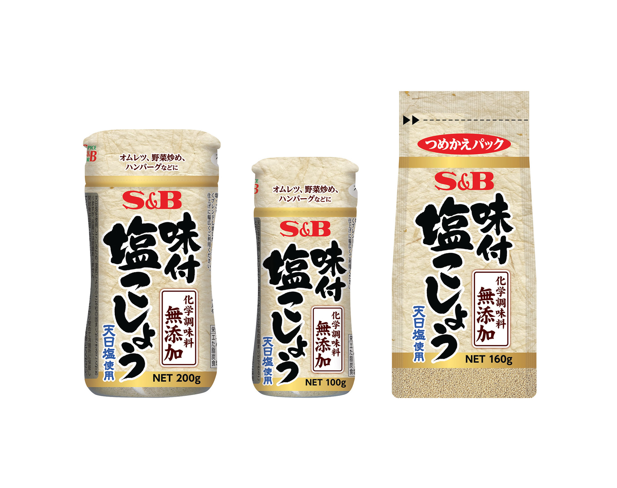 味付塩こしょう化学調味料無添加100g 味付塩こしょう化学調味料無添加0g 袋入り味付塩こしょう 化学調味料無添加 2月13日から新発売 エスビー食品株式会社のプレスリリース