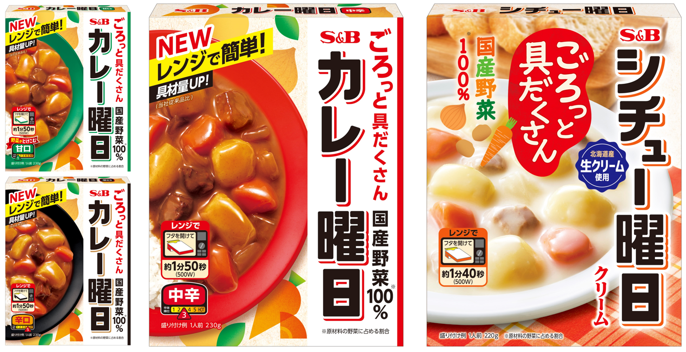 ごろっと具だくさんのレトルトカレー 使用野菜は国産１００