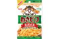「わさビーフ®」との夢のコラボ！ツンピリおいしいシーズニングスパイス「やみつき！わさビーフスパイス」８月１２日　期間限定新発売
