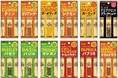 最高位ジャパンスター賞を受賞 環境配慮と多品種展開を両立した「スティックスパイスシリーズ 封筒型紙包装」
