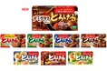 こだわり素材で「ごはんがおいしい!」「とろけるカレー 熟成デミグラス仕立て」2月3日新発売 「とろけるカレー(甘口・中辛・辛口)」「とろけるシチュー(各種) 」「とろけるハヤシ」リフレッシュ