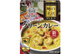 新進気鋭のタイ料理専門店の味わいが登場!名店の人気メニューを手軽に 噂の名店「グリーンカレー」2月3日 新発売