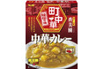 半世紀以上愛される人気No.1メニュー 神戸・元町の名店の中華カレー 町中華「中華カレー」2月3日 新発売