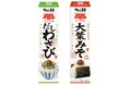 おかずになる進化系チューブ調味料 ご飯にぴったりの和の“逸品” IPPIN屋「だしわさび」「大葉みそ」2月3日 新発売