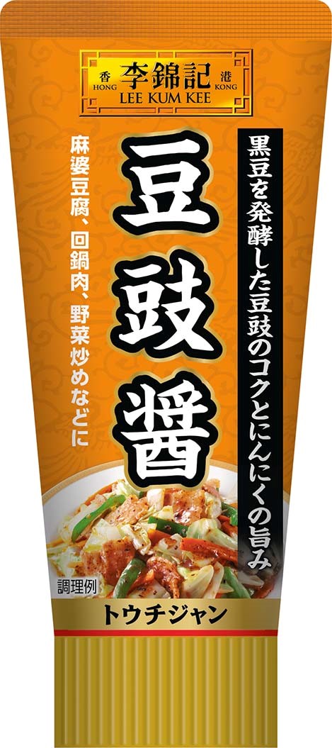 李錦記 豆豉醤（チューブ入り）」８月１４日新発売｜エスビー食品株式会社のプレスリリース