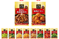 本格中華の味わいと技法を家庭で再現 菜館シーズニング「豚肉の黒胡椒炒め」「麻辣チキン」8月11日 新発売既存8品 リフレッシュ