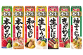 “香りを、味わう”高級チューブ調味料 本生「本わさび」「本からし」「和からし」「生しょうが」「生にんにく」「きざみわさび」「柚子こしょう」9月1日 リフレッシュ
