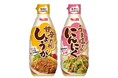 味付けこれだけ!「甘辛だれしょうが」「うま塩だれにんにく」9月1日新発売