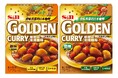 中国市場向けレトルトカレー「爱思必 金牌咖喱 原味（甘口）」「爱思必 金牌咖喱 微辣（中辛）」２０２５年１２月 新発売