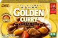 発売６０周年記念商品 ３５種類のスパイスとハーブの香りを追求　「極める黄金の香り ゴールデンカレーパウダールウ 中辛」２月９日　新発売