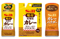 これ１本でカレー風味「味付料理用カレー」「袋入り味付料理用カレー」「カレーパウダー」８月１０日　リフレッシュ