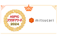 「ミツカリ」が総務省後援「第18回 ASPIC クラウドアワード2024」にてAI部門の準グランプリを受賞