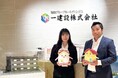 一建設が若手の定着率向上にミツカリを導入。平均在籍年数が2.2年伸長