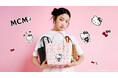 「MCM × HELLO KITTY」カプセルコレクション第2弾を発表