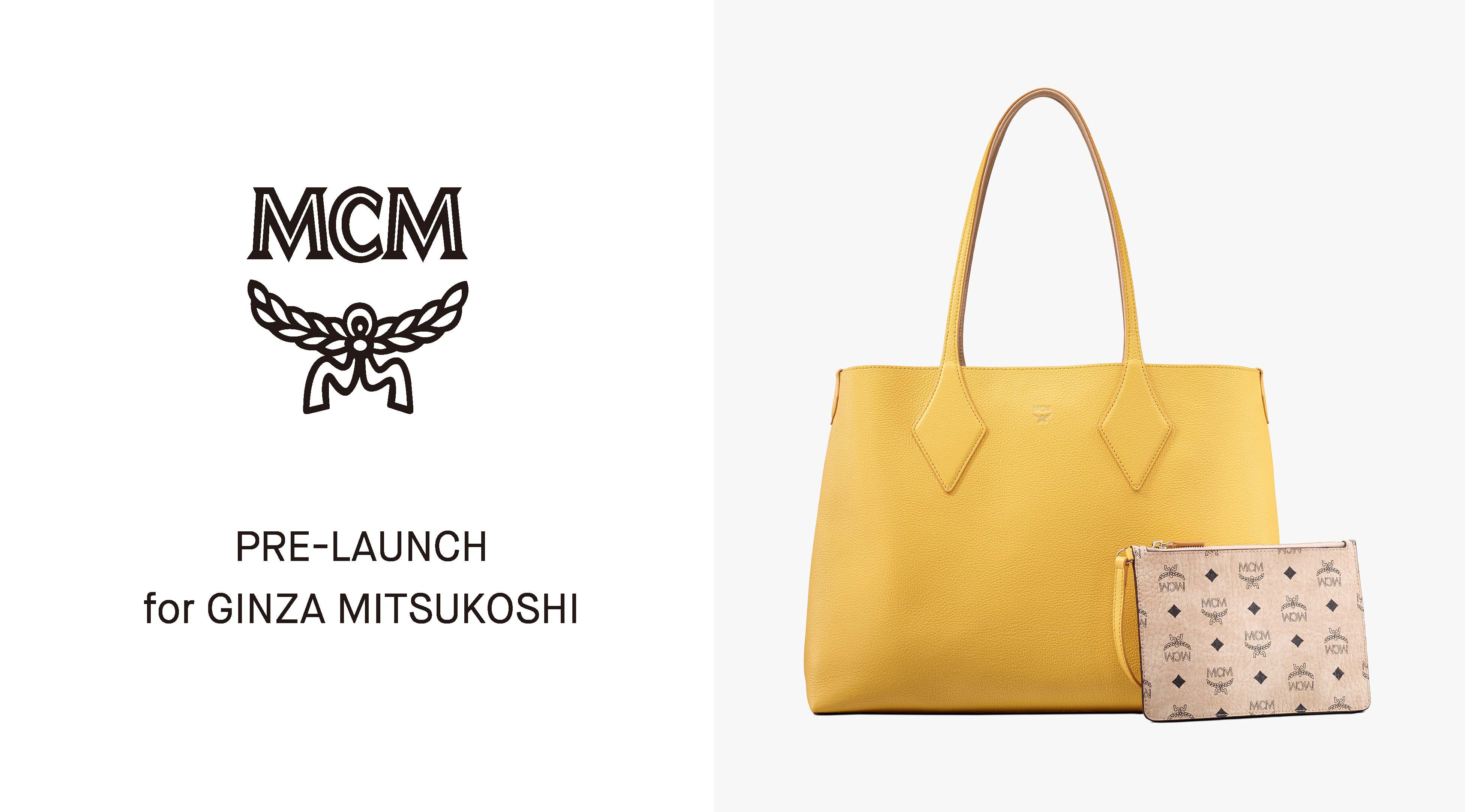 2020年2月12日(水)銀座三越に＜MCM＞がオープン!