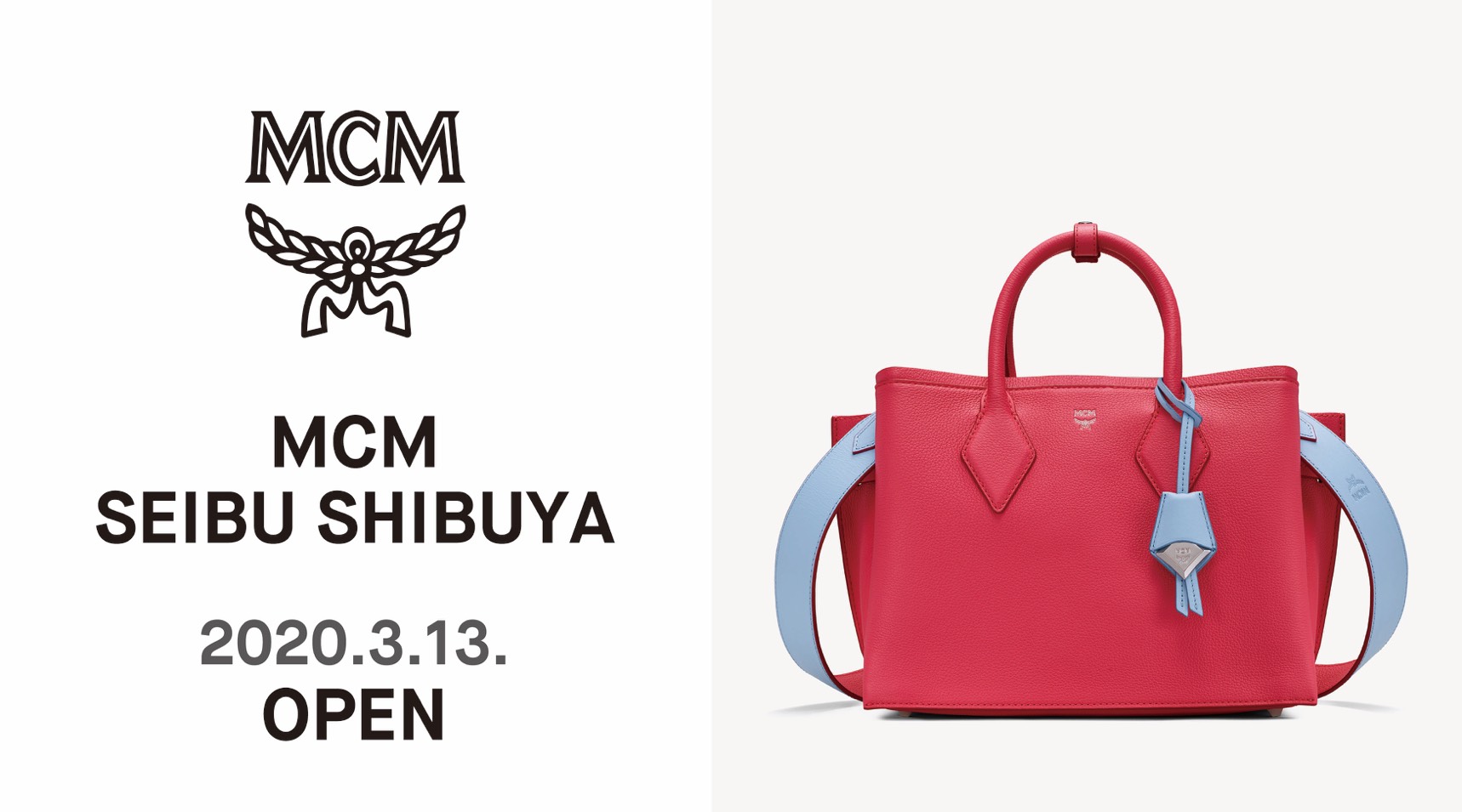 MCMが2020年3月13日(金)西武渋谷店にオープン!
