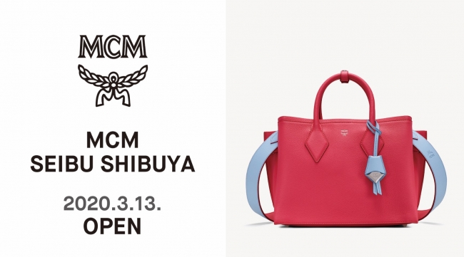 Mcmが年3月13日 金 西武渋谷店にオープン Mcm Fashion Group Japan株式会社のプレスリリース