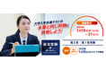 ~本番と同じ問題に挑戦しよう!自宅でWeb受験・参加無料~「大学入学共通テストチャレンジ」のご案内