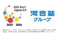 河合塾グループの東南アジア地域における教育プロジェクトが令和7年度文部科学省「日本型教育の海外展開(EDU-Port ニッポン)」応援プロジェクトに採択