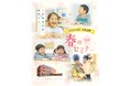 河合塾ドルトンスクール名古屋校2026年3月26日～28日に春のセミナーを開催～遊びを通じて育む、学びと創造の３日間～