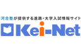 河合塾の進路・大学入試情報サイト「Kei-Net」スマートフォンで手軽に使えるアプリをリリース　～プッシュ通知機能で、更新情報や重要なお知らせを見逃すことなく確認～