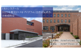 河合塾学園ドルトンスクール 全日制・幼稚部（3才～5才児）学校説明会・親子体験授業を開催 - 6月28日（日）名古屋校 ／ 7月5日（日）東京校 -