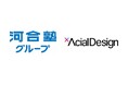 河合塾グループと株式会社アーシャルデザインが資本業務提携契約を締結 ～「スポーツ×教育」による教育価値の創出を推進～