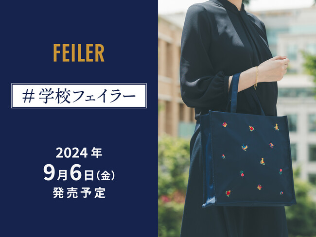 FEILER　しなぷしゅ　コラボ　スタイ かわいい～♡シナぷしゅとフェイラーが初コラボ！スタイ