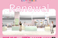 フェイラーのギフトコンセプトショップLOVERARY BY FEILER(ラブラリー バイ フェイラー)ルミネ大宮店2025年10月15日(水)リニューアルオープン!