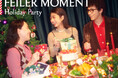 2025年11月19日(水)スタート！心躍るホリデーシーズンにフェイラーが寄り添うFEILER MOMENT Holiday Party