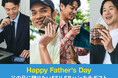 Happy Father’s Day　父の日に贈りたいFEILER(フェイラー)ハンカチギフト