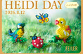 FEILER ART HEIDI DAY 8.12ハイジの日　本日7月15日(水)スタート！人気声優　梶裕貴がナビゲートするスペシャルムービー公開フェイラーアプリ限定メイキングムービーも登場