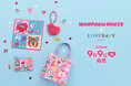 2026年9月9日(水)発売　WANPAKU HOUSE(ワンパクハウス)とのコラボレーション商品第2弾