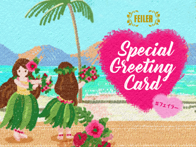 動く かわいい 新生活や母の日にフェイラーのスペシャルグリーティングカードを贈ろう フェイラージャパン株式会社のプレスリリース