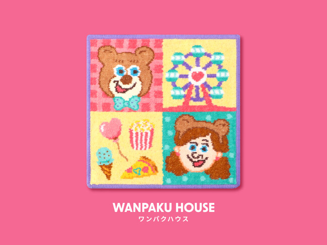 2024年1月26日(金)発売 WANPAKU HOUSE(ワンパクハウス)とLOVERARY BY