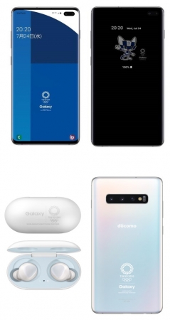 東京2020オリンピック限定モデル「Galaxy S10+ Olympic Games Edition」好評発売中 |  サムスン電子ジャパン株式会社のプレスリリース