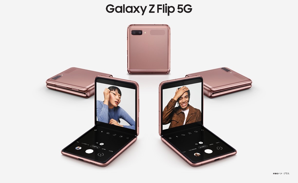 5G対応モデルとして新登場！ コンパクトサイズの縦型・折りたたみスマートフォン 「Galaxy Z Flip 5G」 11月4日より発売決定！｜ Galaxyのプレスリリース