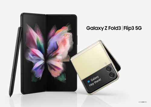 緑林シリーズ Galaxy Z Flip3 5G 折りたたみスマホ - crumiller.com