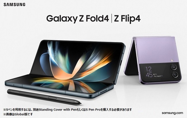 14日まで! 719) サムスン Galaxy Z Flip3 5G 256GB - スマートフォン本体