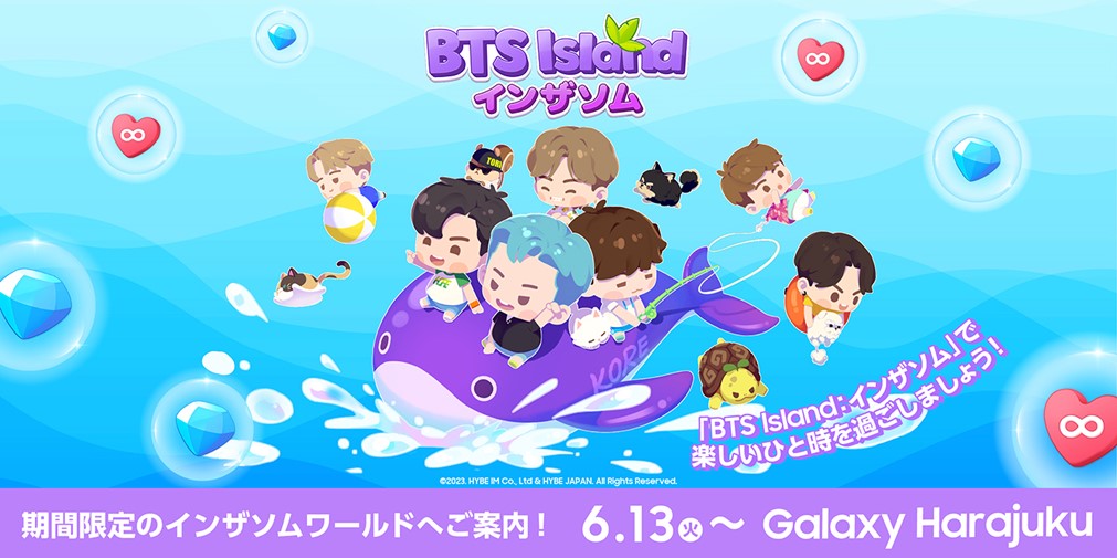 マッチ3パズルゲーム「BTS Island:インザソム」のPOP-UPイベント