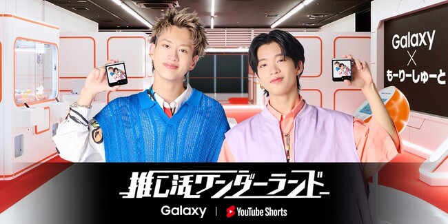 Galaxy Harajuku 「推し活ワンダーランド」 リニューアル！大人気