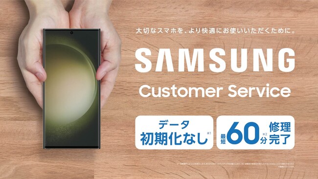 ドコモショップ上野広小路店」内に「Galaxy リペアコーナー」が2023年