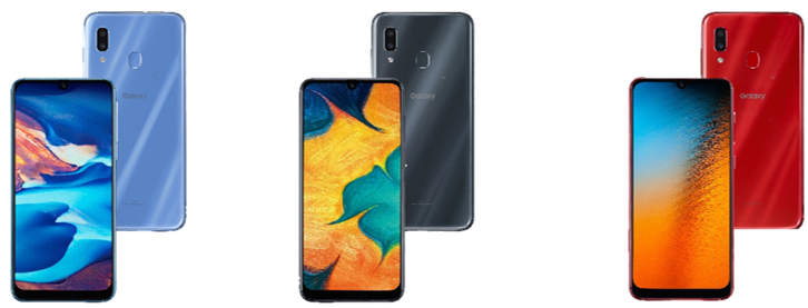 galaxy a30 uq