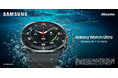 ＜ドコモ＞「Suica」「iD」「QUICPay(クイックペイ)™」対応！最新スマートウォッチ「Galaxy Watch Ultra」「Galaxy Watch7」 本日発売