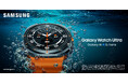 ＜Samsung＞「Suica」「iD」「QUICPay™」対応！健康的な毎日のパフォーマンスを上げる最新スマートウォッチ「Galaxy Watch Ultra」「Galaxy Watch7」本日発売