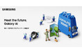 期間限定キャンペーン「Samsung Week」本日~10月31日まで開催