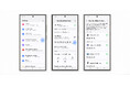 【サムスン電子】One UI 7、AI時代のセキュリティとプライバシーを強化さらなる安心感と選択肢をユーザーに提供