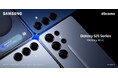 <ドコモ>頼れるAIパートナー ドコモ「Galaxy S25」「Galaxy S25 Ultra」2025年1月31日(金)予約開始・2月中旬以降発売