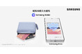 ロック画面から瞬時に起動できるデジタルウォレット「Samsung Wallet」本日国内サービス開始※