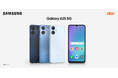 <au>初の2眼カメラ搭載※、動画視聴も最適な大人気Aシリーズ最新モデル auとUQ mobileで「Samsung Galaxy A25 5G」本日発売